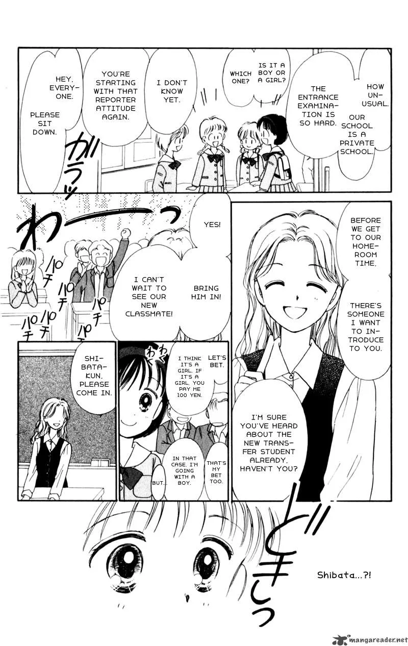 Naisho no Princess Chapter 1 page 27