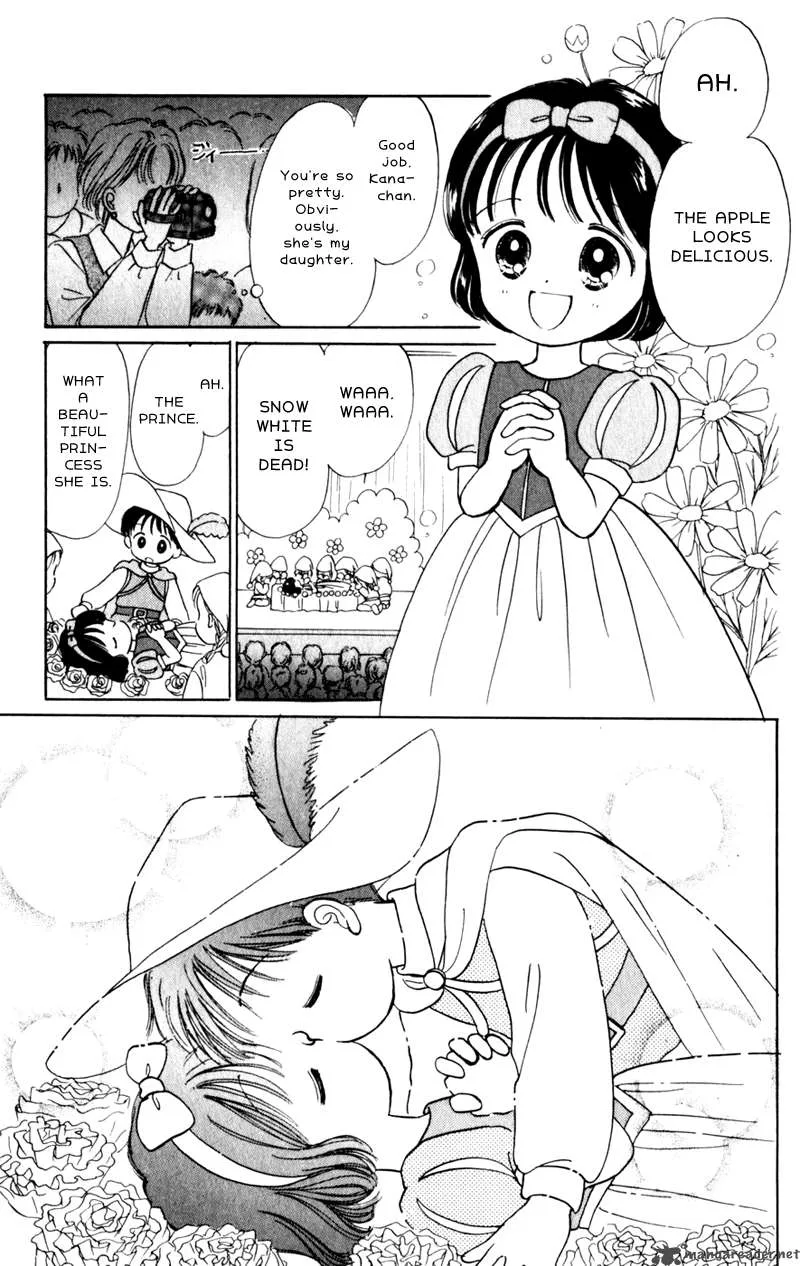 Naisho no Princess Chapter 1 page 7