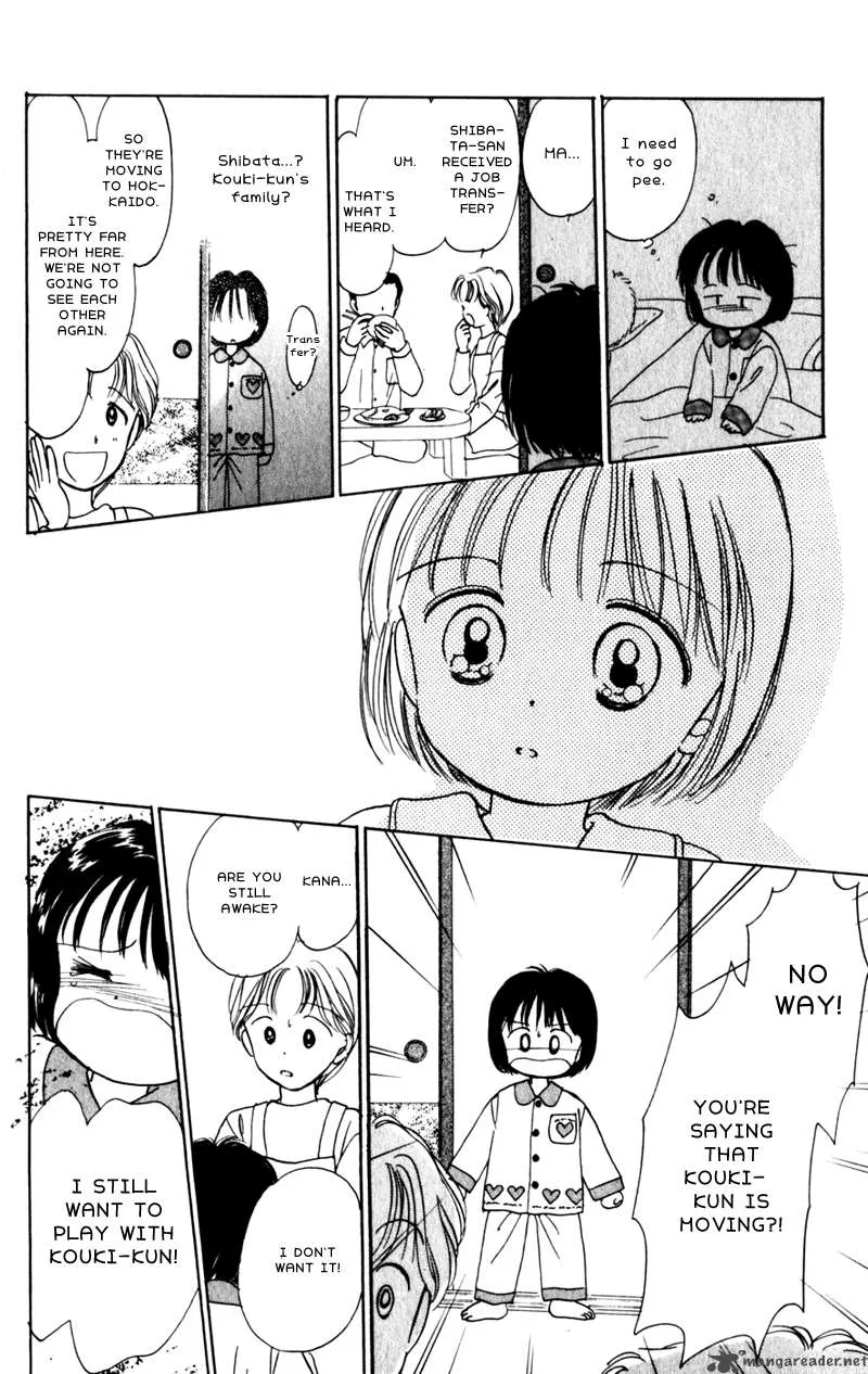 Naisho no Princess Chapter 1 page 12