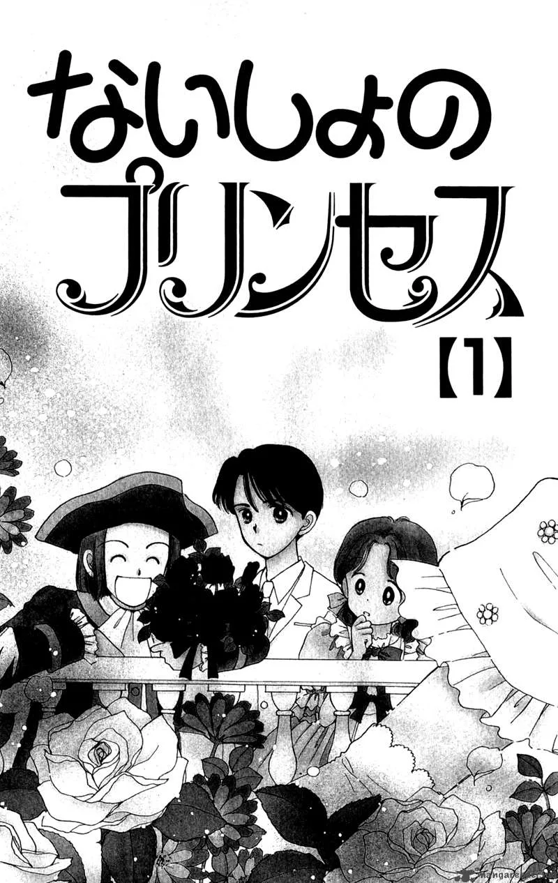 Naisho no Princess Chapter 1 page 6