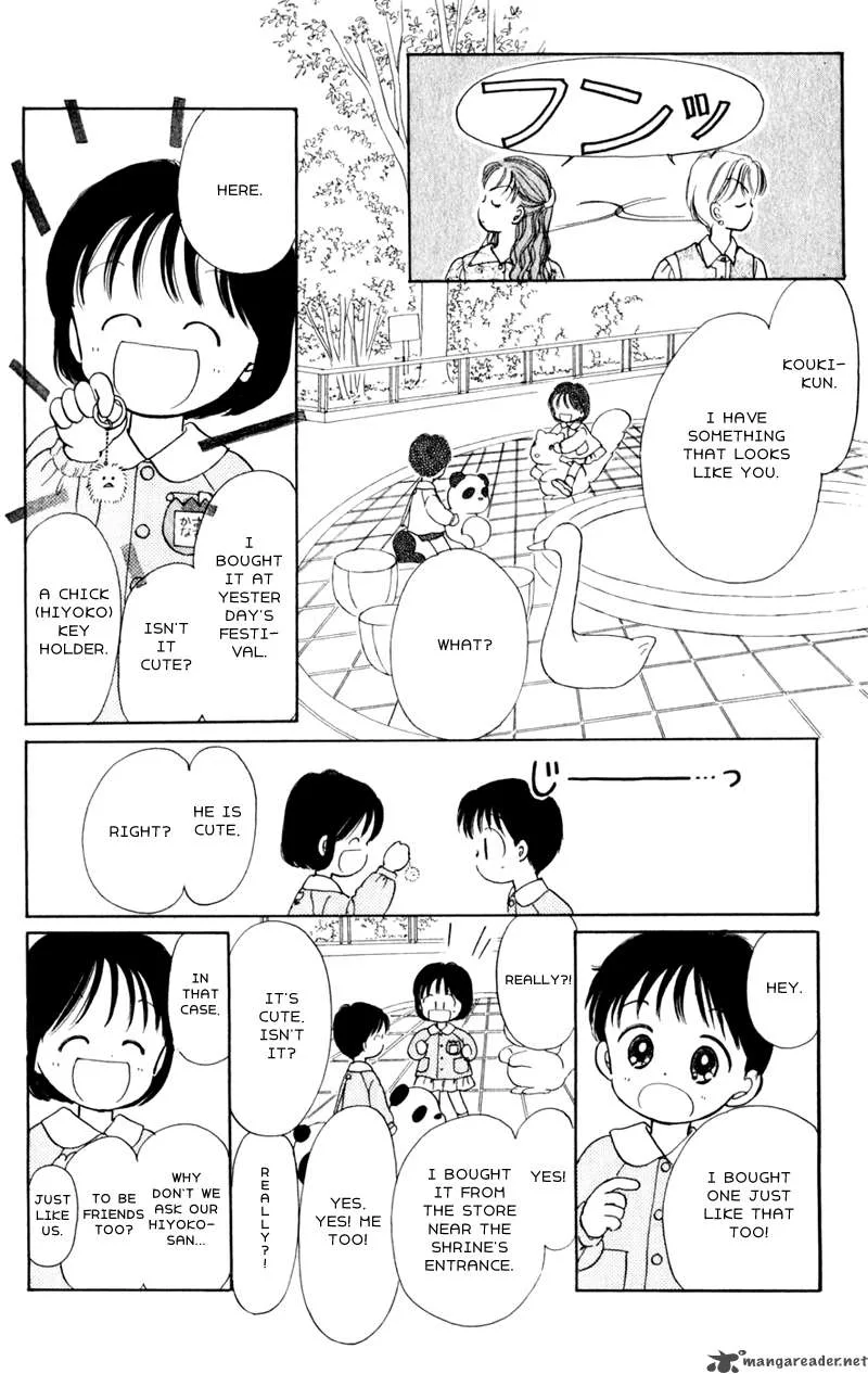 Naisho no Princess Chapter 1 page 10