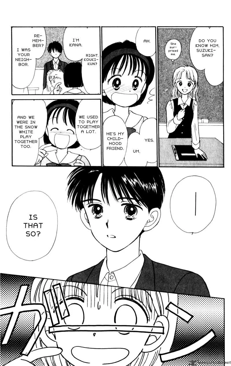 Naisho no Princess Chapter 1 page 31