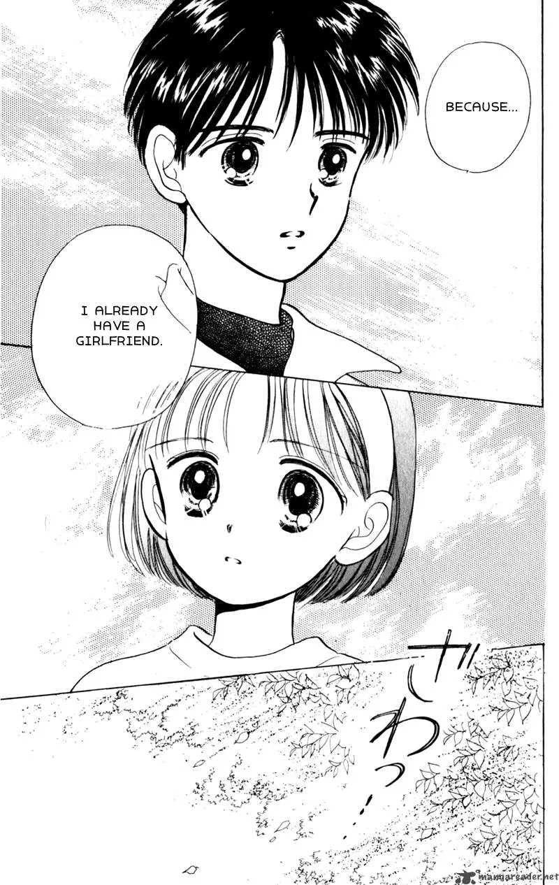 Naisho no Princess Chapter 1 page 41
