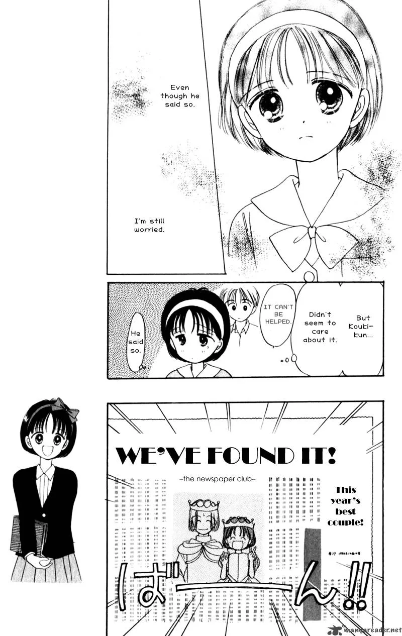 Naisho no Princess Chapter 10 page 6