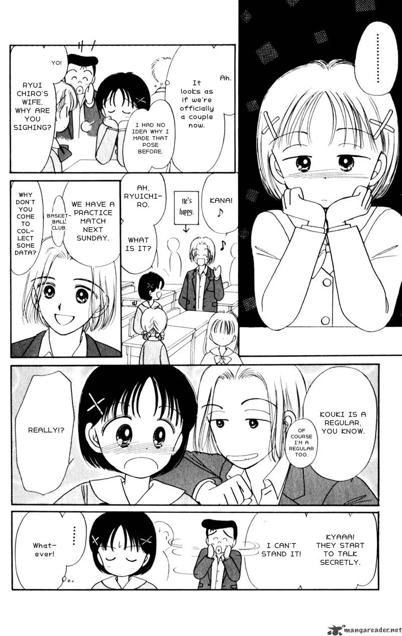 Naisho no Princess Chapter 10 page 7