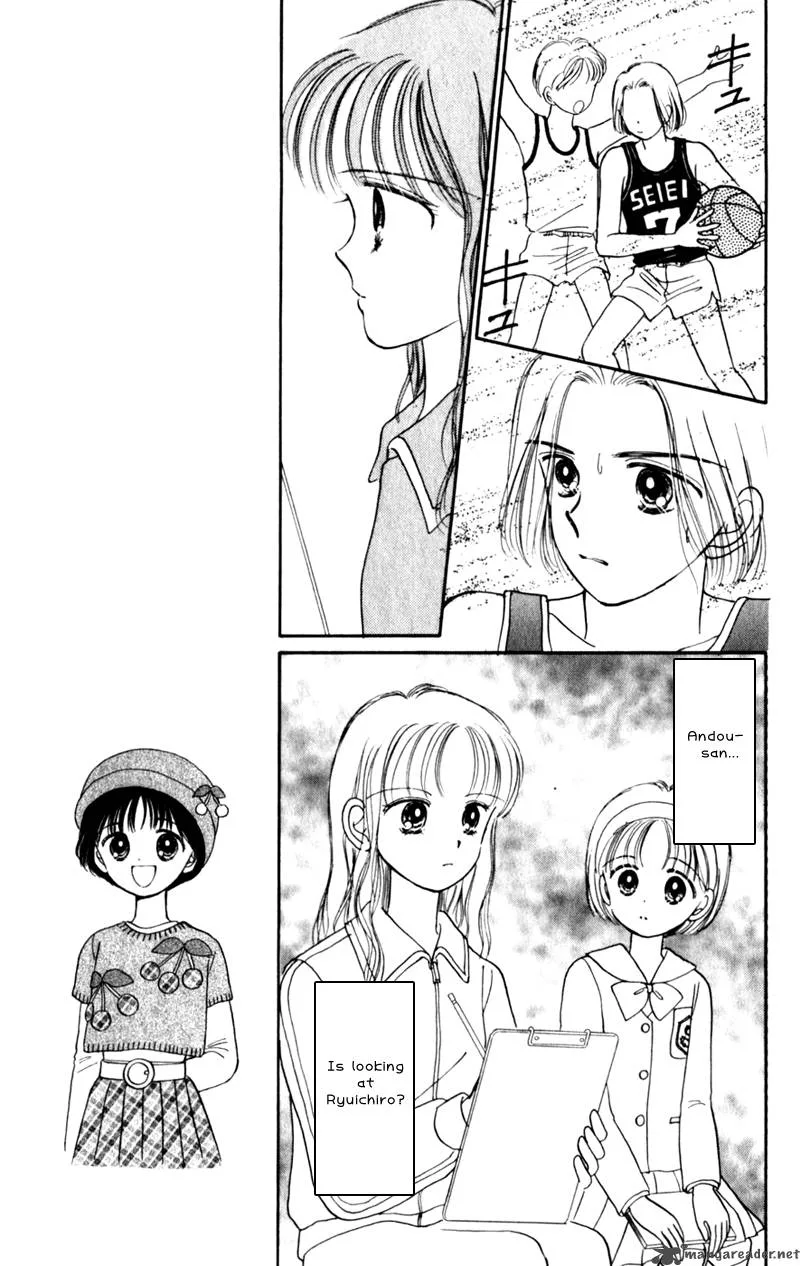 Naisho no Princess Chapter 10 page 12
