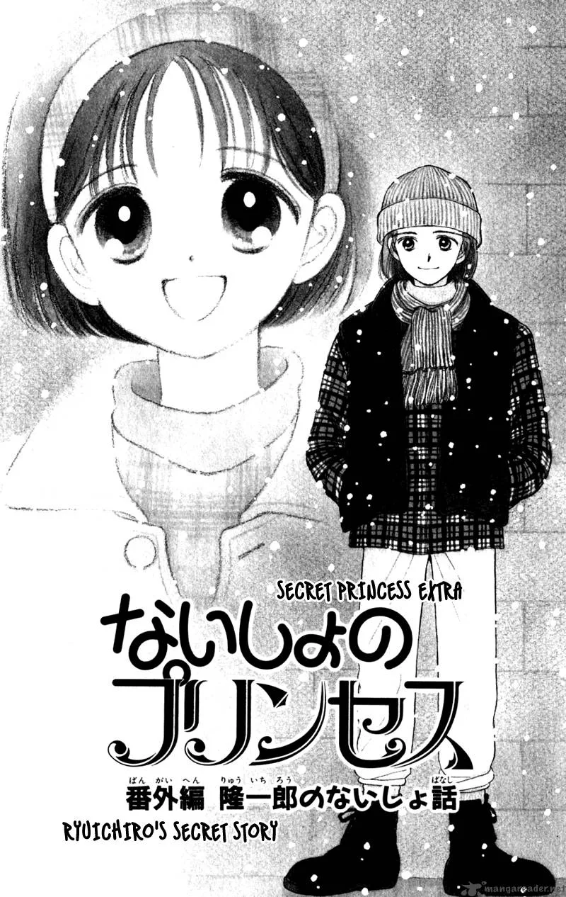 Naisho no Princess Chapter 11 page 3