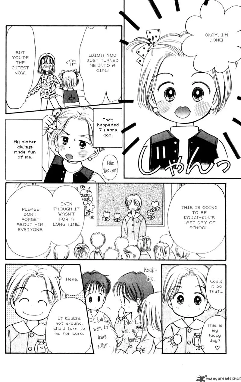 Naisho no Princess Chapter 11 page 5