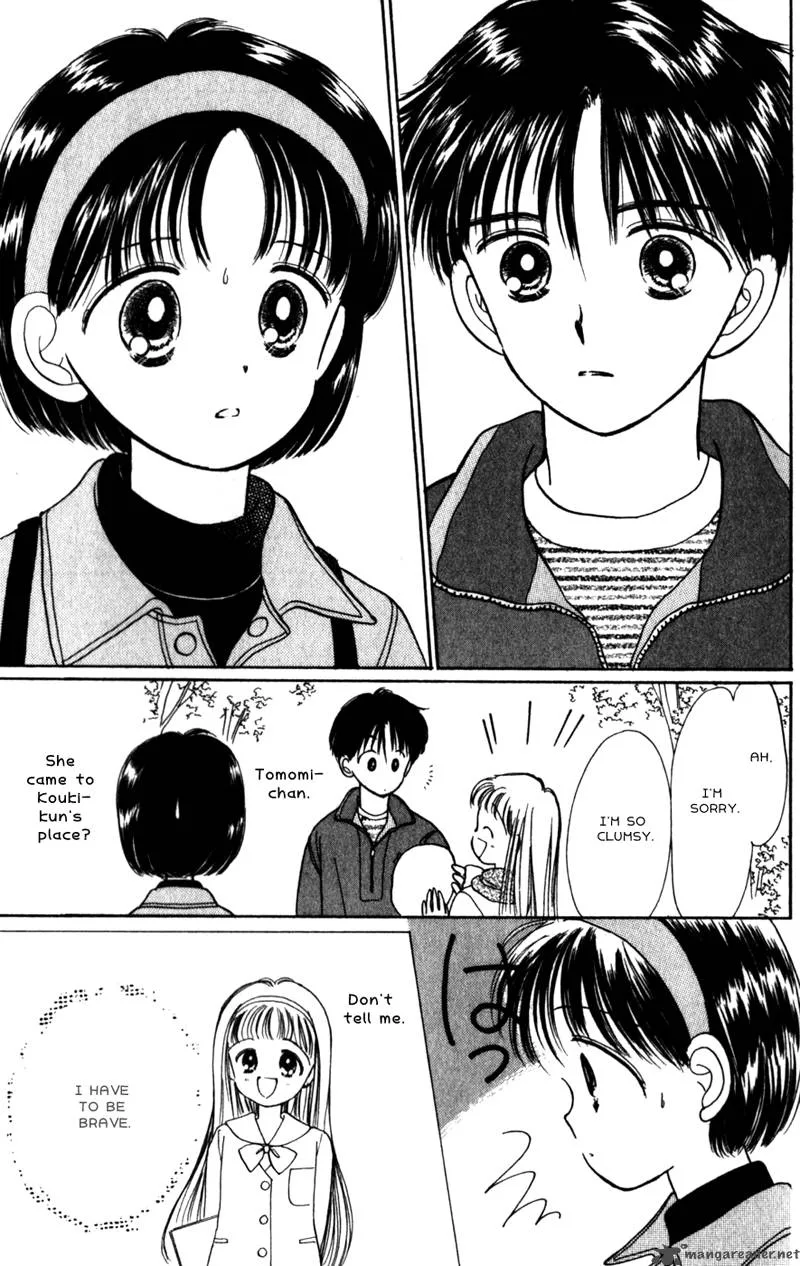 Naisho no Princess Chapter 12 page 33