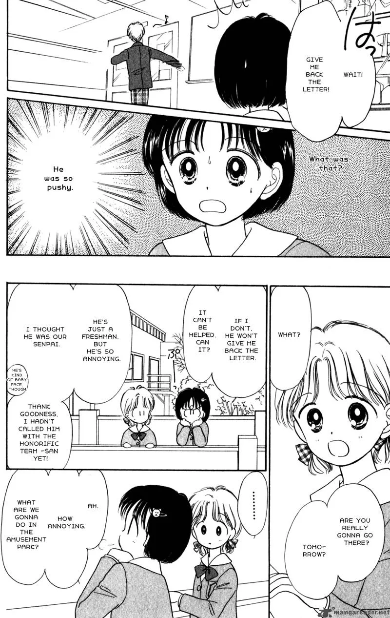 Naisho no Princess Chapter 12 page 22