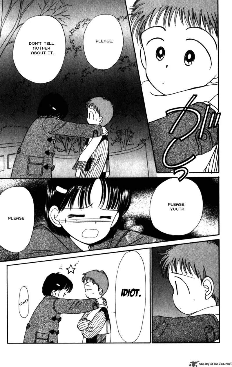 Naisho no Princess Chapter 12 page 13