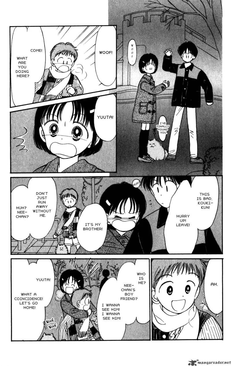 Naisho no Princess Chapter 12 page 11