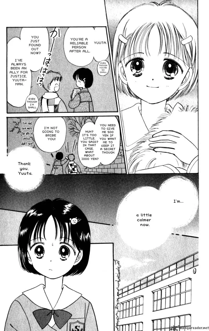 Naisho no Princess Chapter 12 page 15