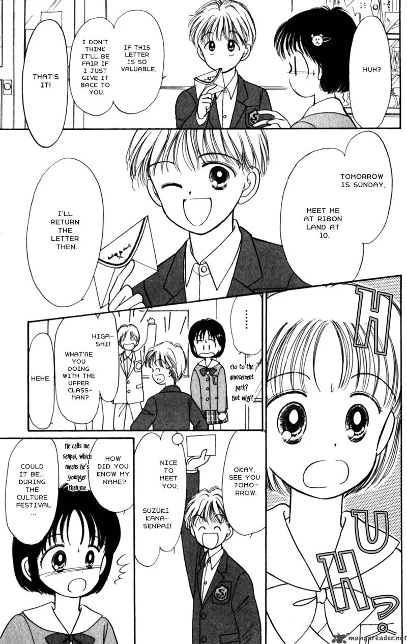 Naisho no Princess Chapter 12 page 21