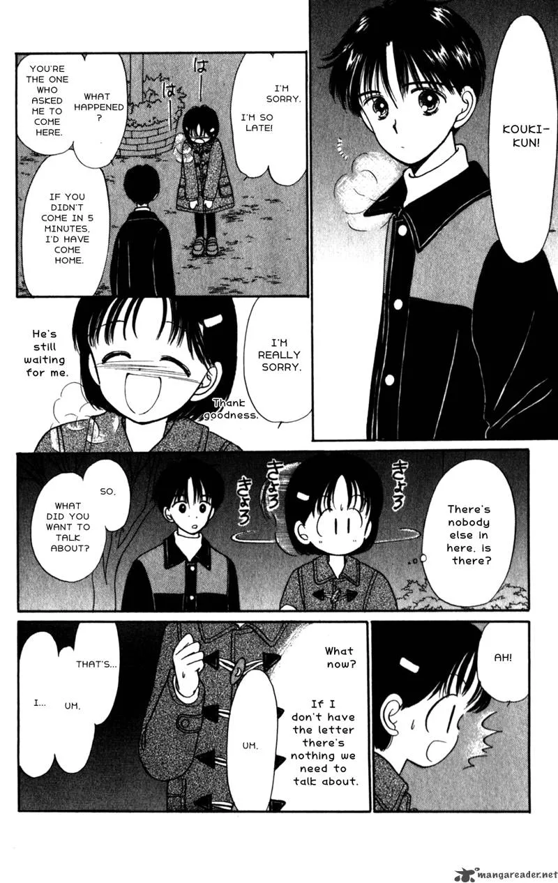 Naisho no Princess Chapter 12 page 8