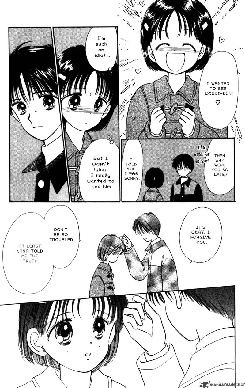 Naisho no Princess Chapter 12 page 9