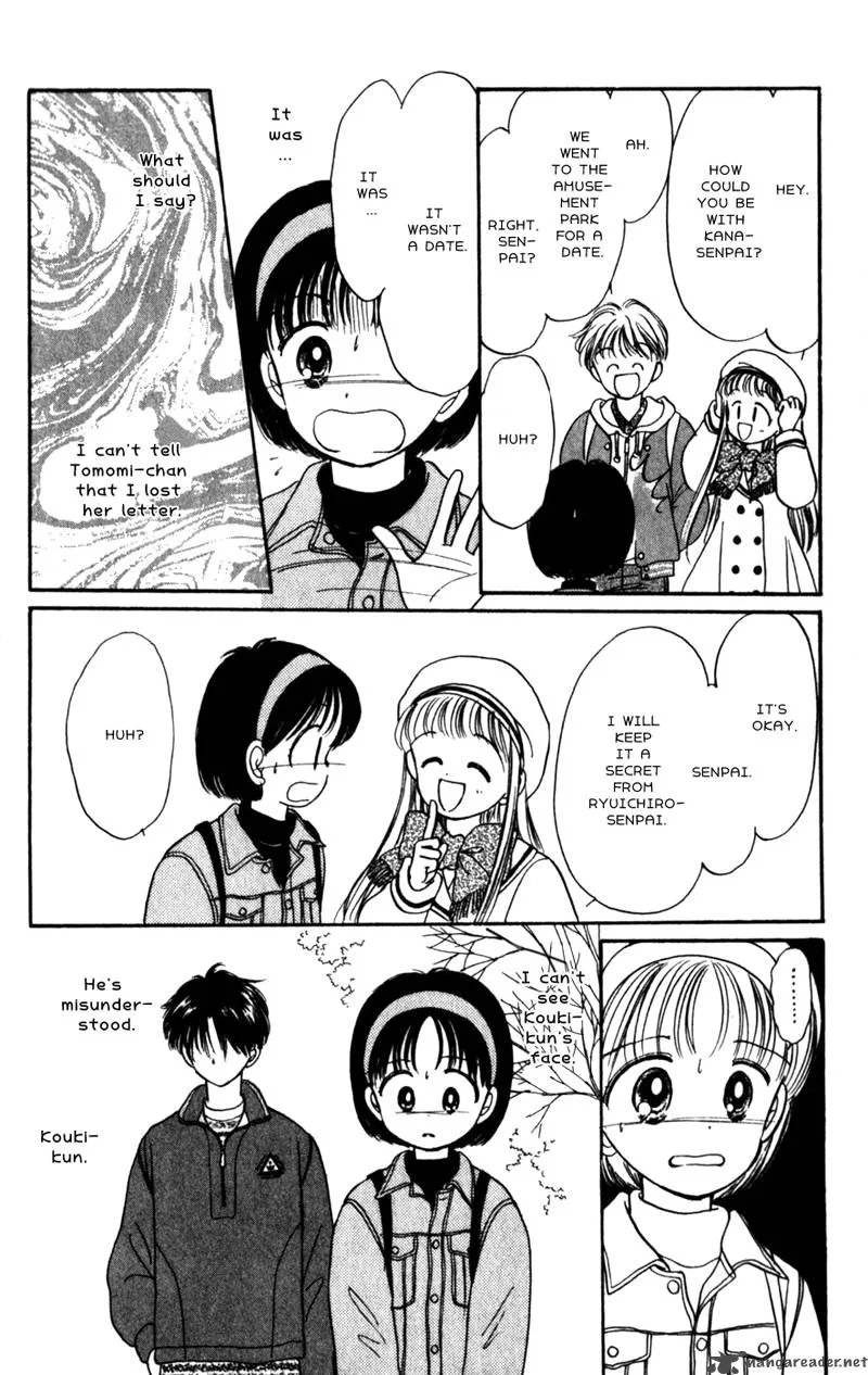 Naisho no Princess Chapter 12 page 34