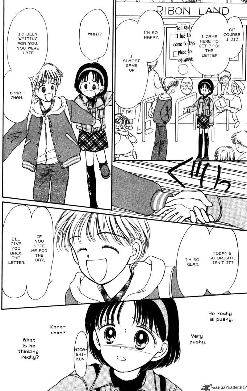 Naisho no Princess Chapter 12 page 24