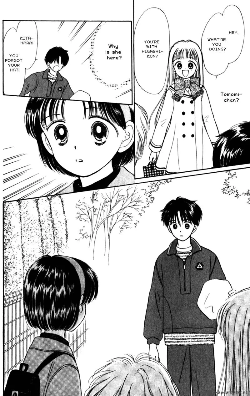 Naisho no Princess Chapter 12 page 32