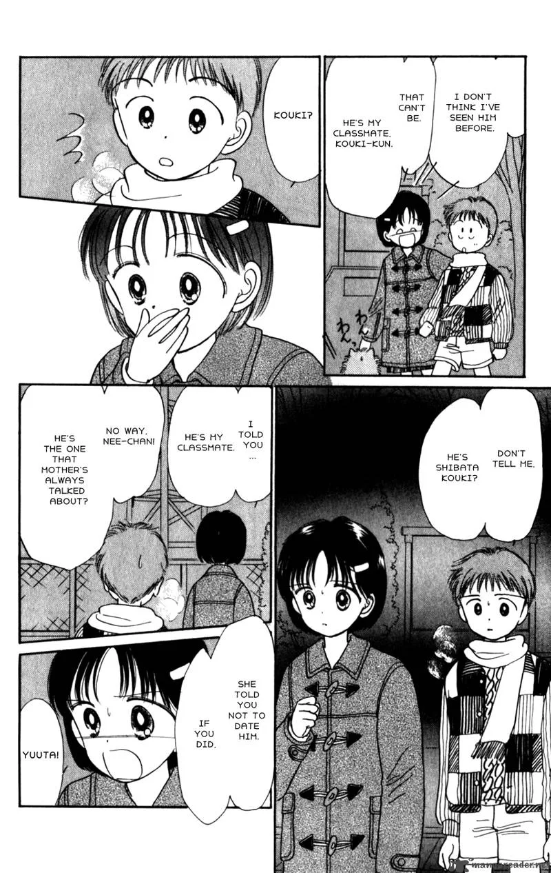 Naisho no Princess Chapter 12 page 12