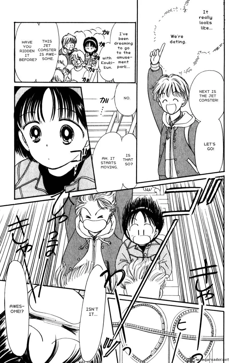 Naisho no Princess Chapter 12 page 25