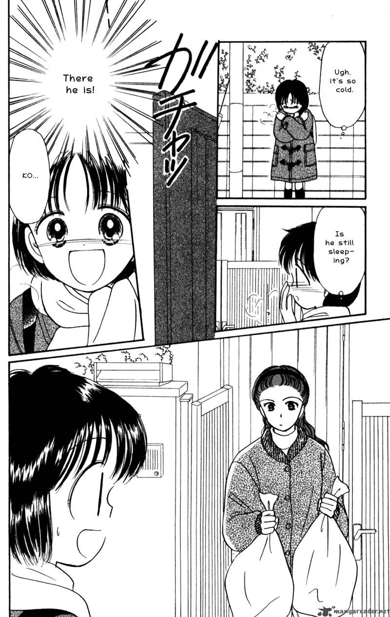 Naisho no Princess Chapter 13 page 3
