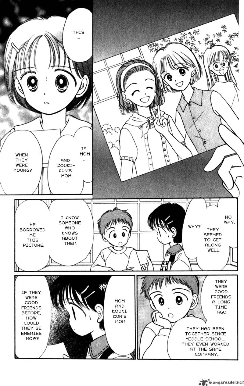 Naisho no Princess Chapter 13 page 22