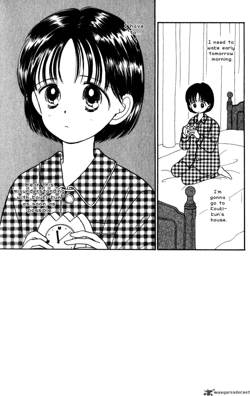 Naisho no Princess Chapter 13 page 2