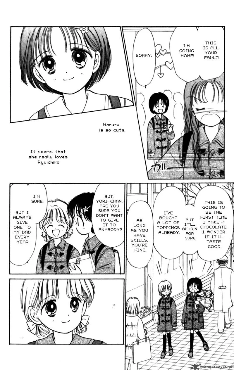 Naisho no Princess Chapter 13 page 17