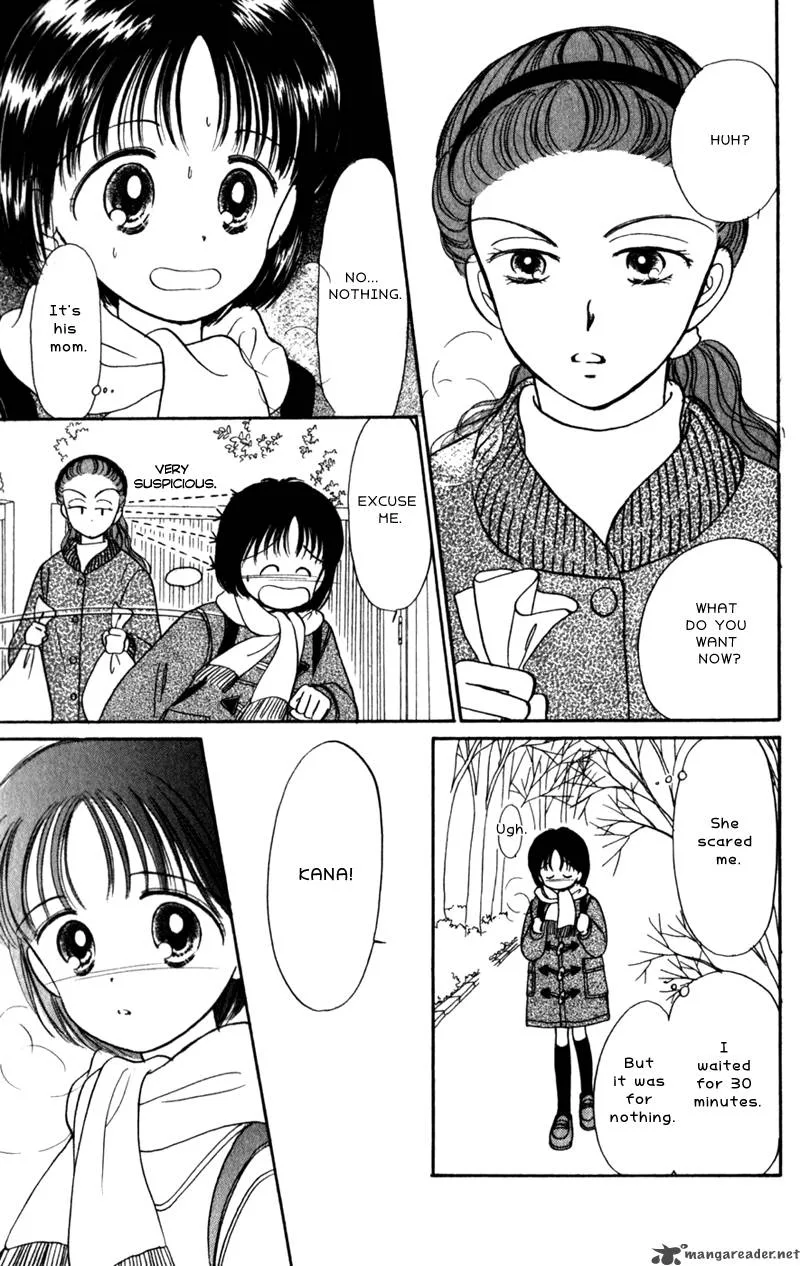 Naisho no Princess Chapter 13 page 4