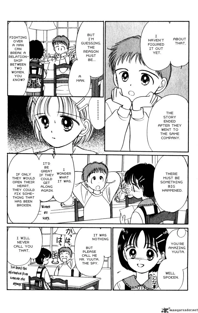 Naisho no Princess Chapter 13 page 23