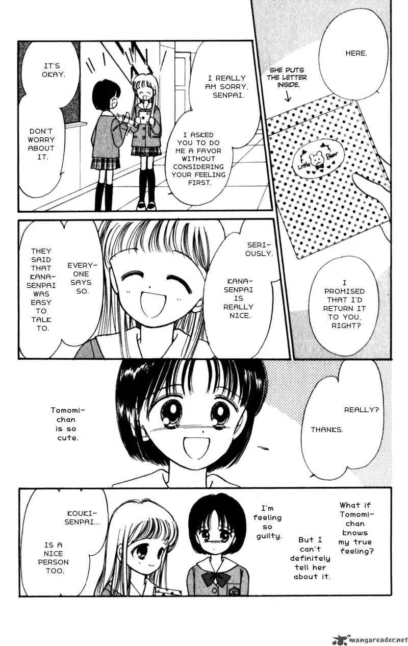 Naisho no Princess Chapter 13 page 9