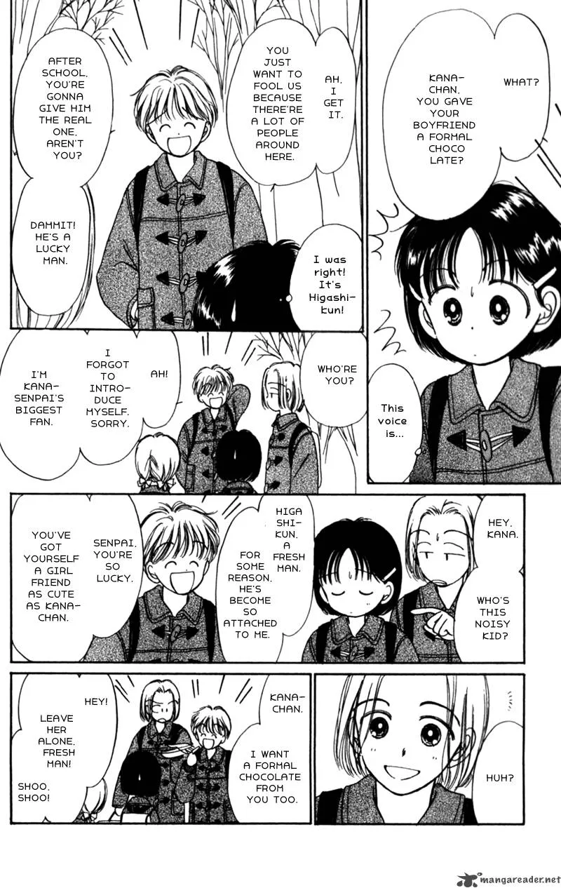 Naisho no Princess Chapter 13 page 27