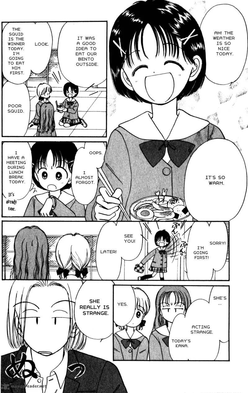 Naisho no Princess Chapter 14 page 7