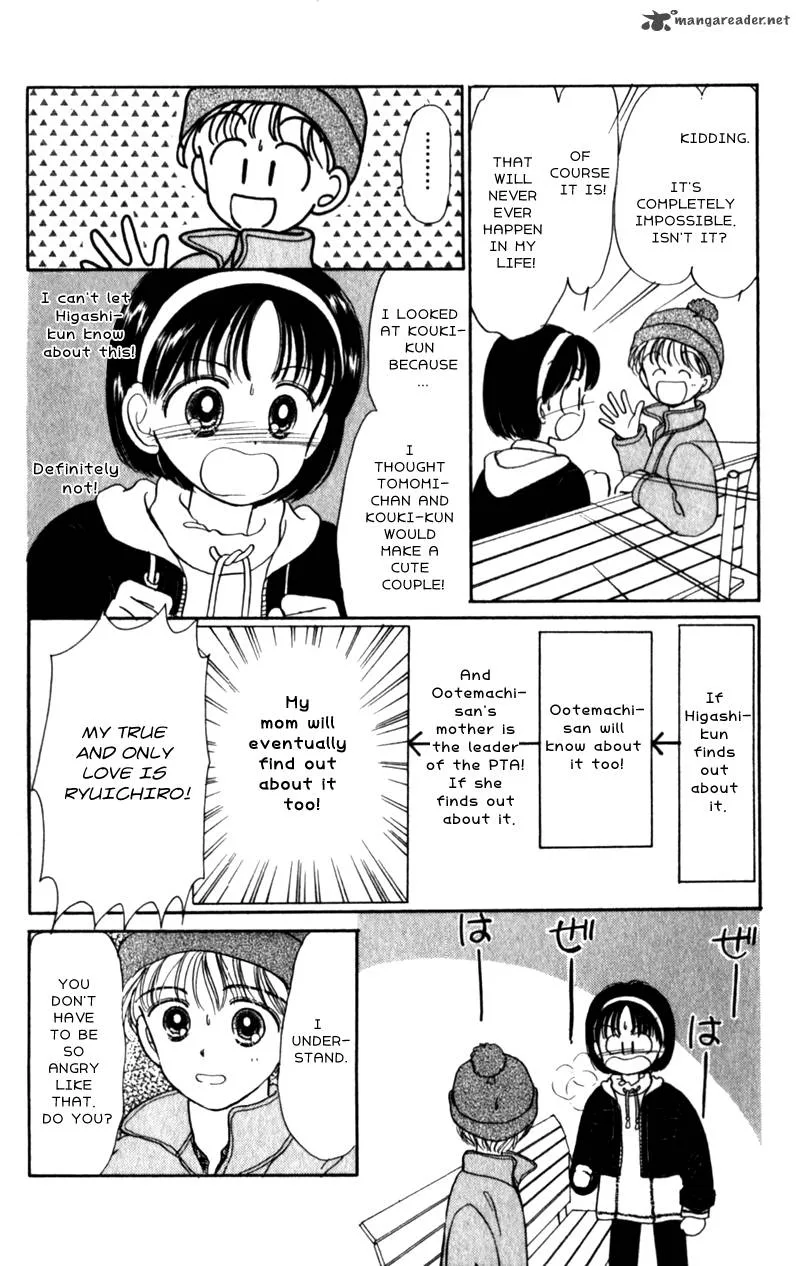 Naisho no Princess Chapter 14 page 25