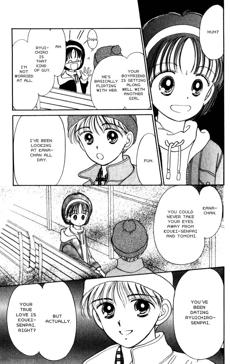 Naisho no Princess Chapter 14 page 24