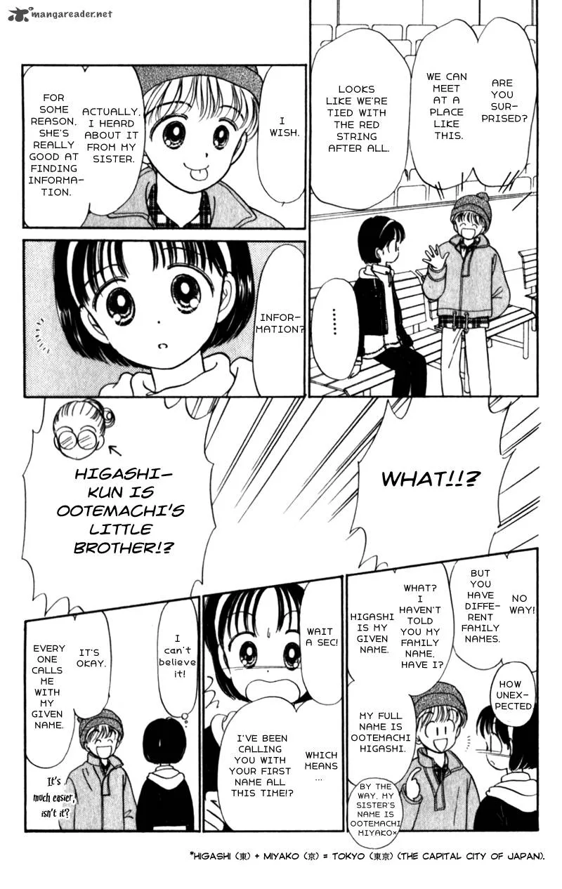 Naisho no Princess Chapter 14 page 22