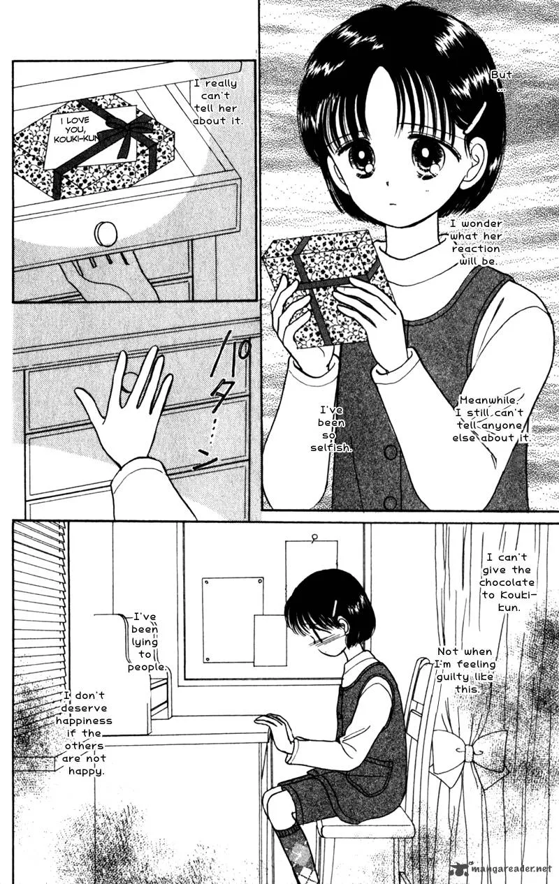 Naisho no Princess Chapter 14 page 3