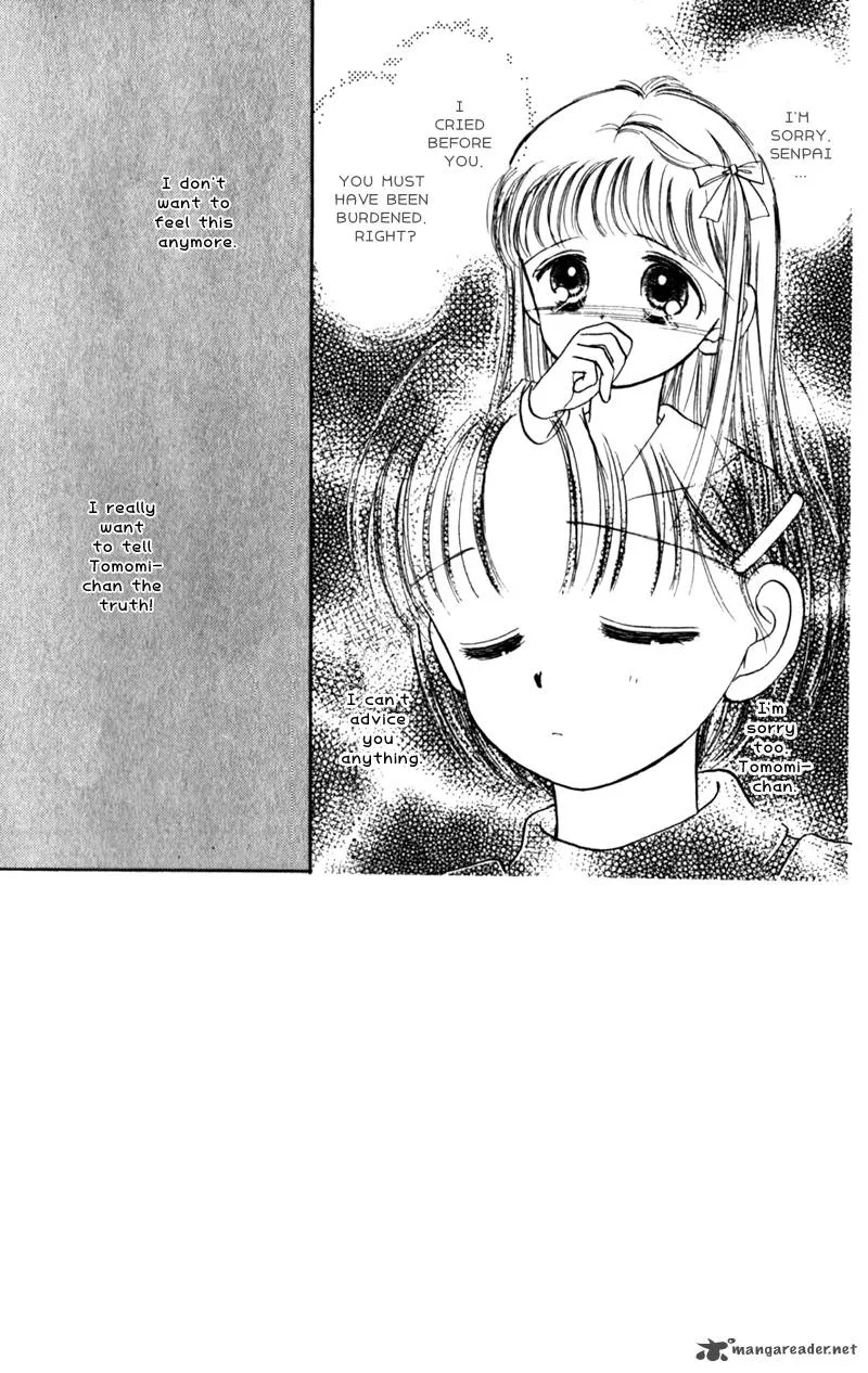 Naisho no Princess Chapter 14 page 2