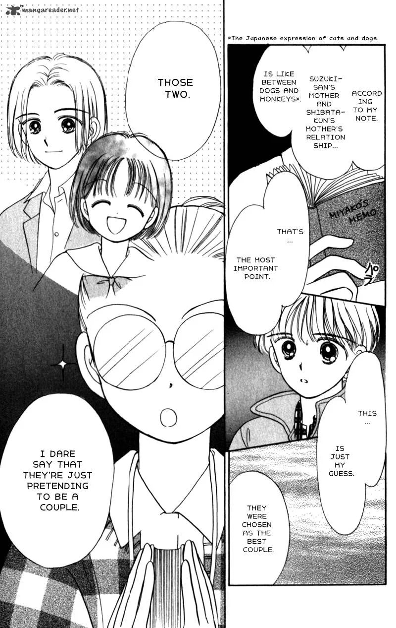 Naisho no Princess Chapter 14 page 32