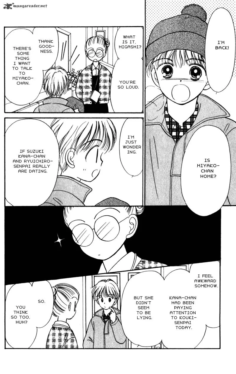 Naisho no Princess Chapter 14 page 31