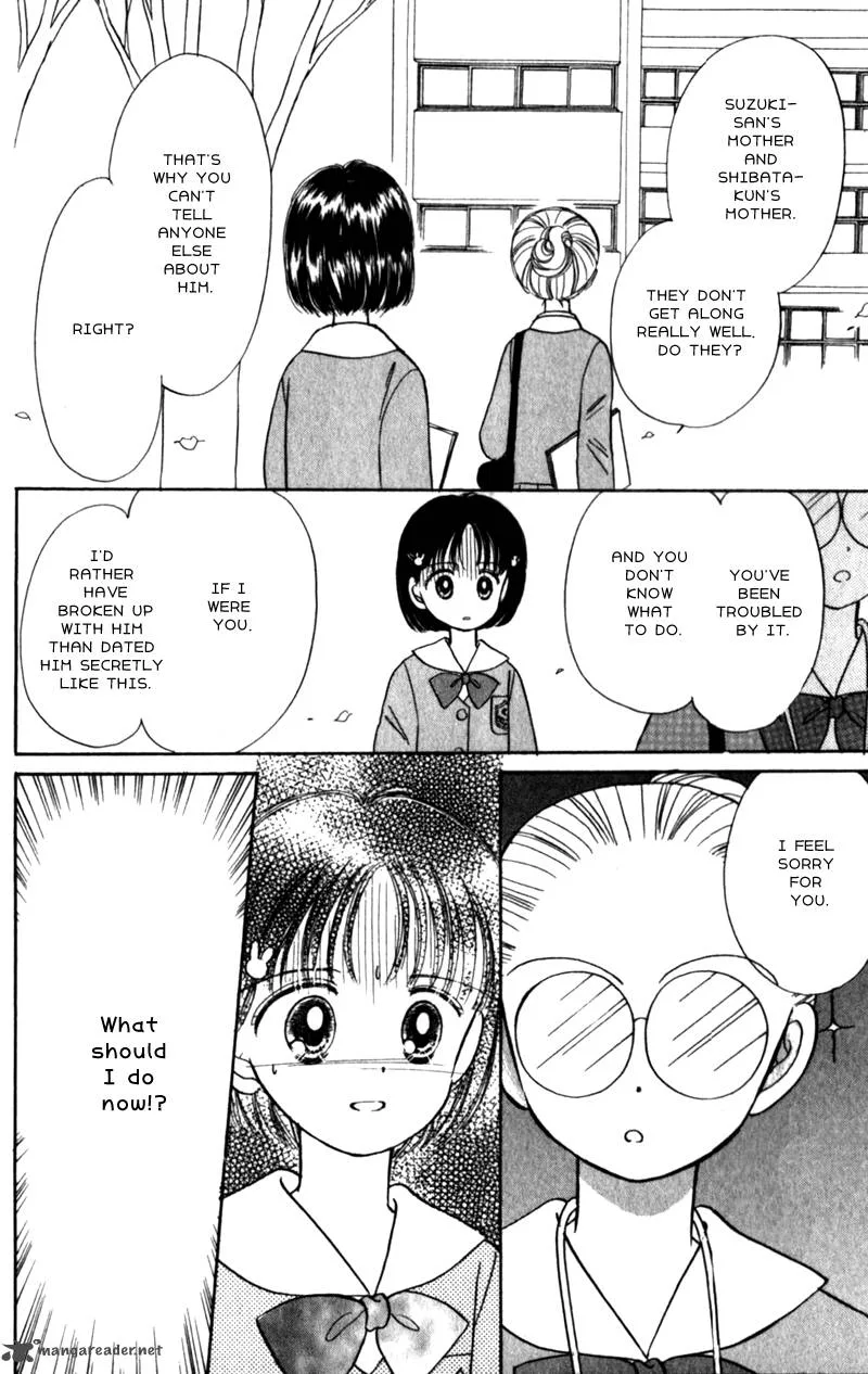 Naisho no Princess Chapter 15 page 17