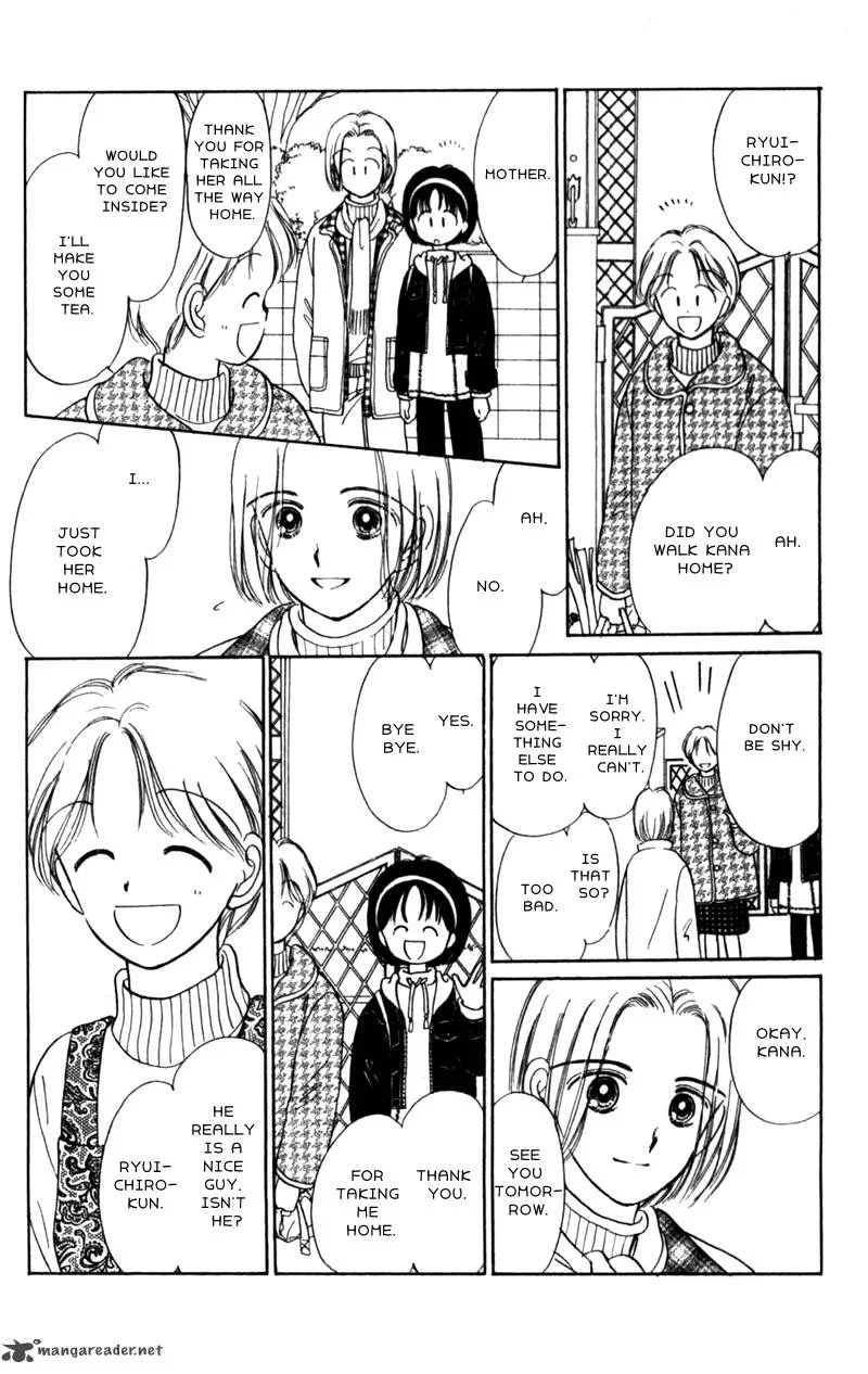Naisho no Princess Chapter 15 page 5