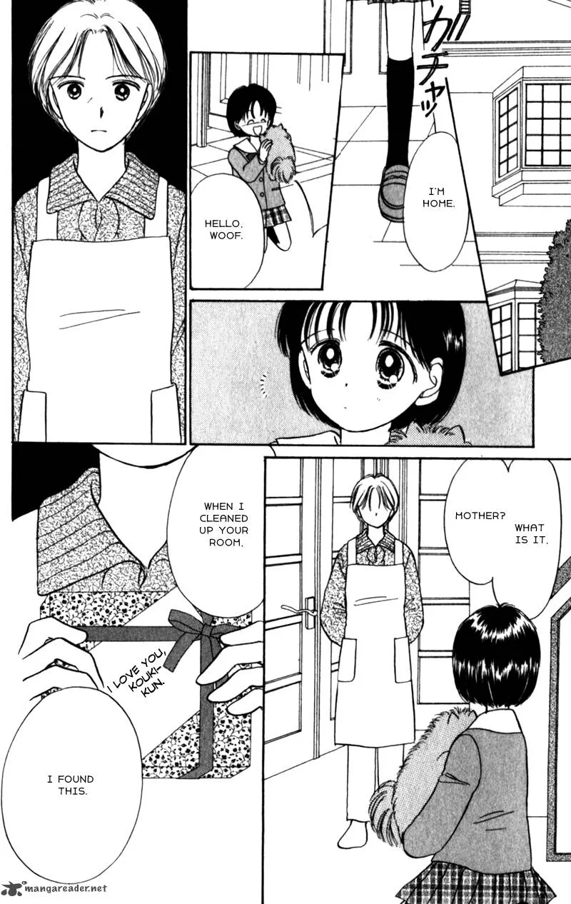Naisho no Princess Chapter 15 page 25