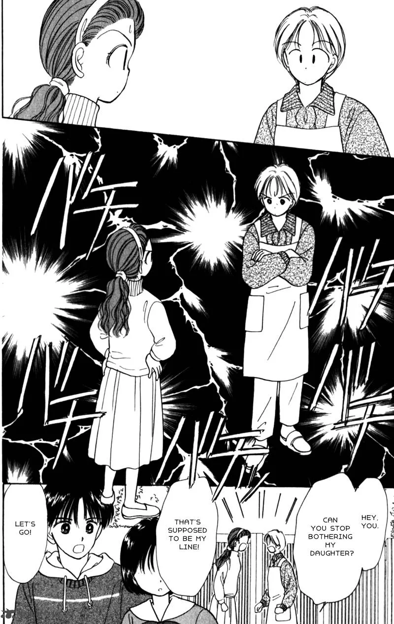 Naisho no Princess Chapter 15 page 29