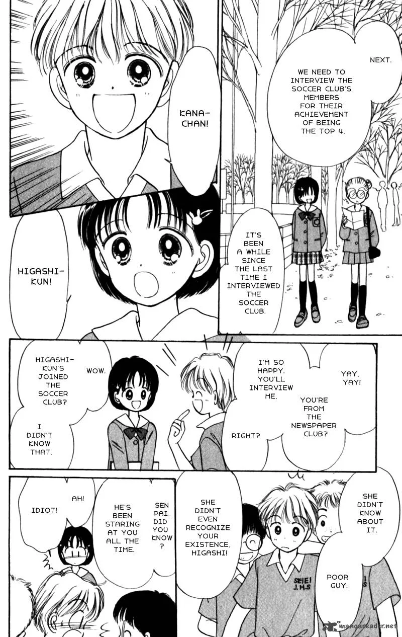 Naisho no Princess Chapter 15 page 11
