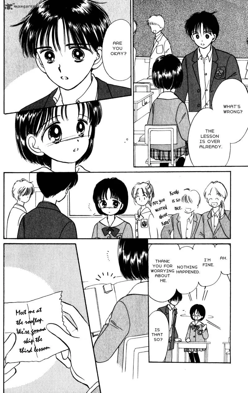 Naisho no Princess Chapter 15 page 19