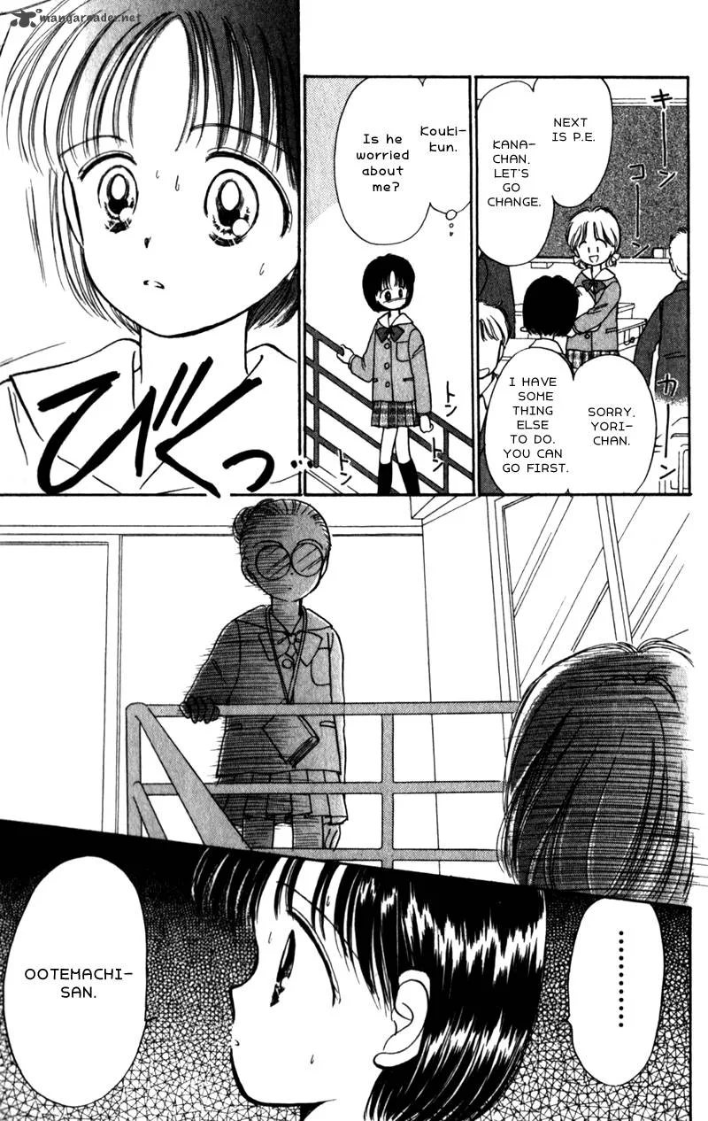 Naisho no Princess Chapter 15 page 20