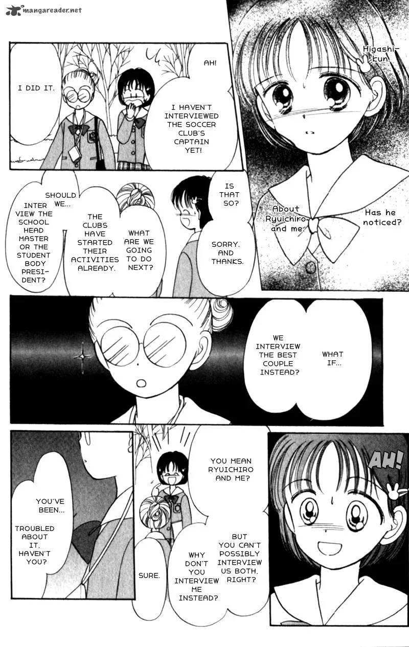 Naisho no Princess Chapter 15 page 15