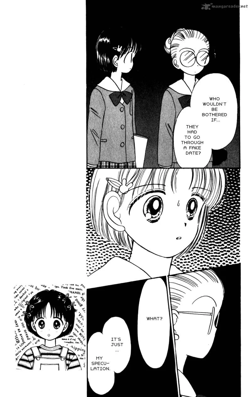 Naisho no Princess Chapter 15 page 16